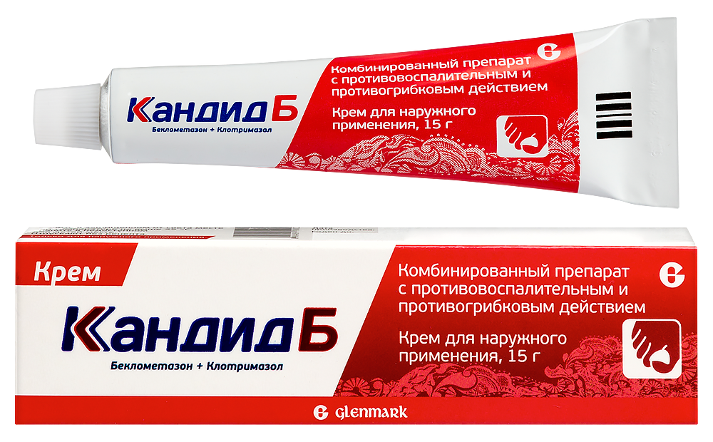 Кандед Х. Крем 15 Гр - цENA 900 РУБ.