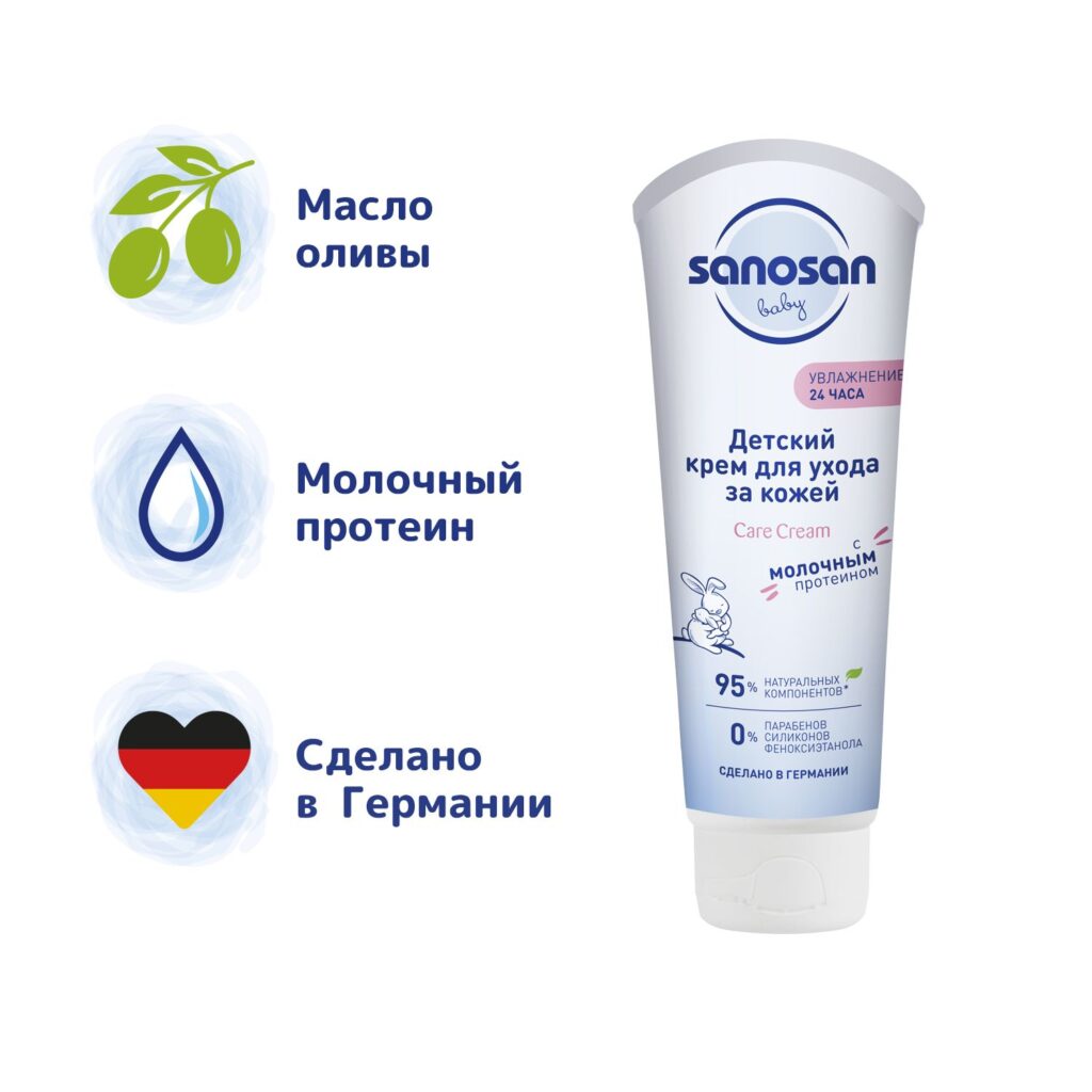 DeTSKIй KREM -DLY YOUSODA AKOSHEHEйLIцAIAI -I -MALышA SANOSAN. 
